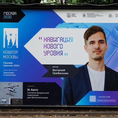 Инвестиции